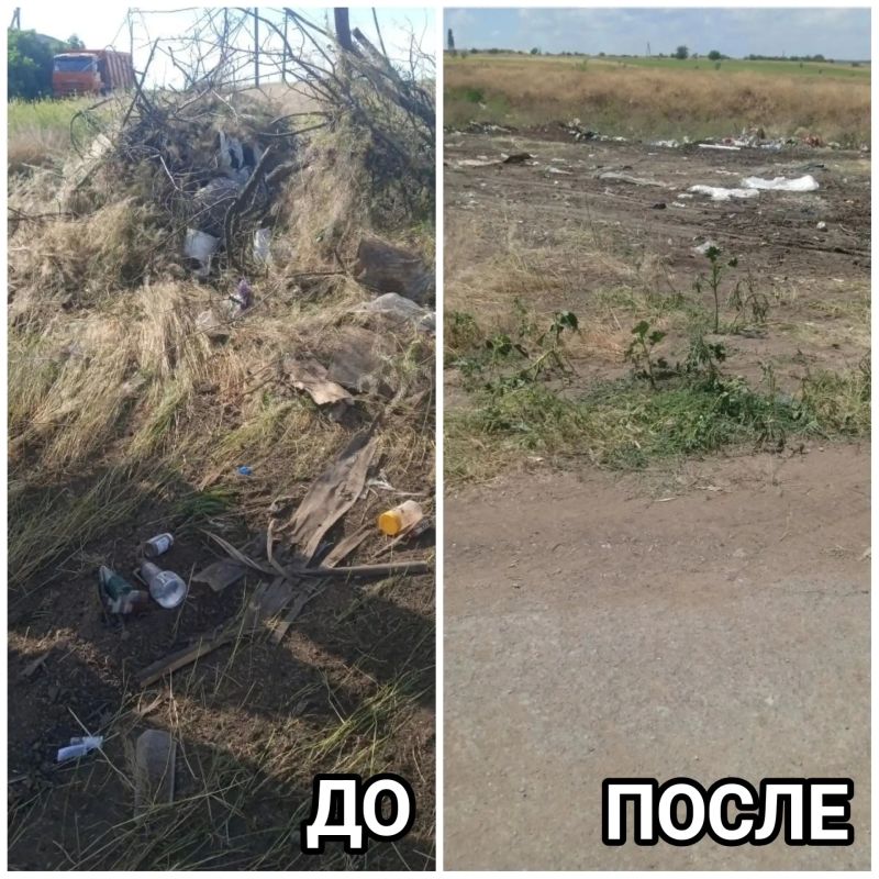 В Старобешевском округе устранены несанкционированные свалки! В Старобешевском округе устранены несанкционированные свалки!