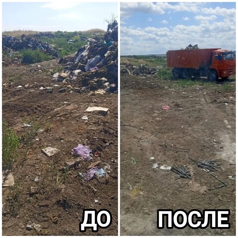 В Старобешевском округе устранены несанкционированные свалки!