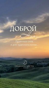Спокойной ночи!. Официальный сайт администрации