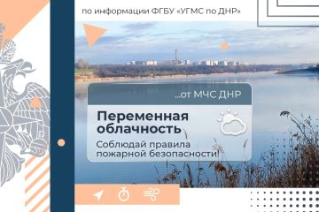 МЧС России желает бодрости и энергии в течение дня!
