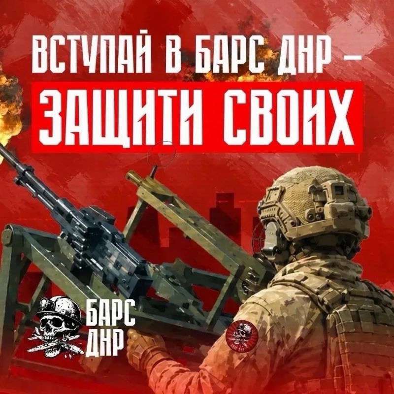 Денис Зубов: Для защиты Республики от БПЛА создается добровольческое подразделение БАРС ДНР Денис Зубов: Для защиты Республики от БПЛА создается добровольческое подразделение БАРС ДНР