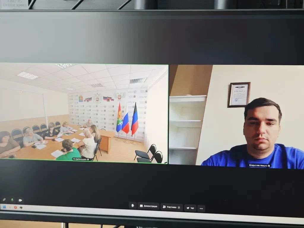 В городском округе Дебальцево состоялось заседание муниципального координационного совета по взаимодействию с общероссийским общественно-государственным движением детей и молодёжи «Движение Первых»