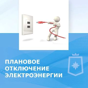 ��������� ��� ��������, ��� 25.06.26 � 10:00 �� 17:00 ��� ���������� ����� ��������� ������������ �� ��-6�� ����� ���������� ��������� ������: