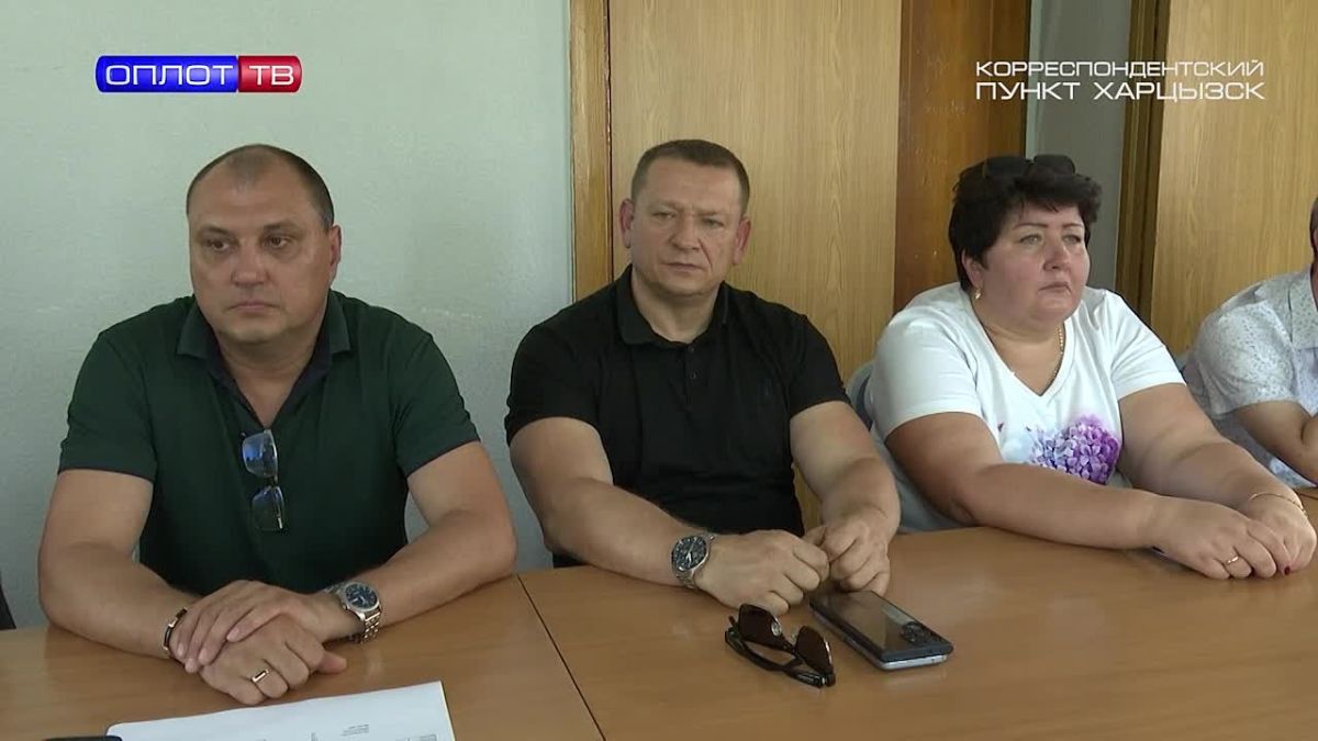 Совещание в горадминистрации