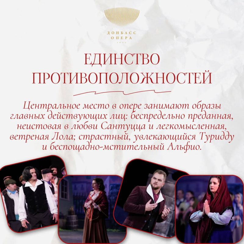 Погибла честь и ждет их месть… Погибла честь и ждет их месть…