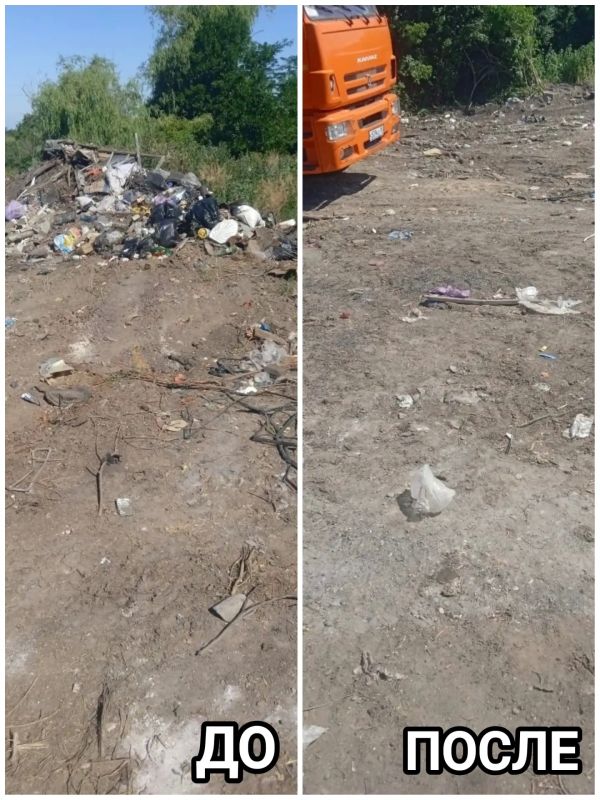 В Старобешевском округе устранены несанкционированные свалки! В Старобешевском округе устранены несанкционированные свалки!