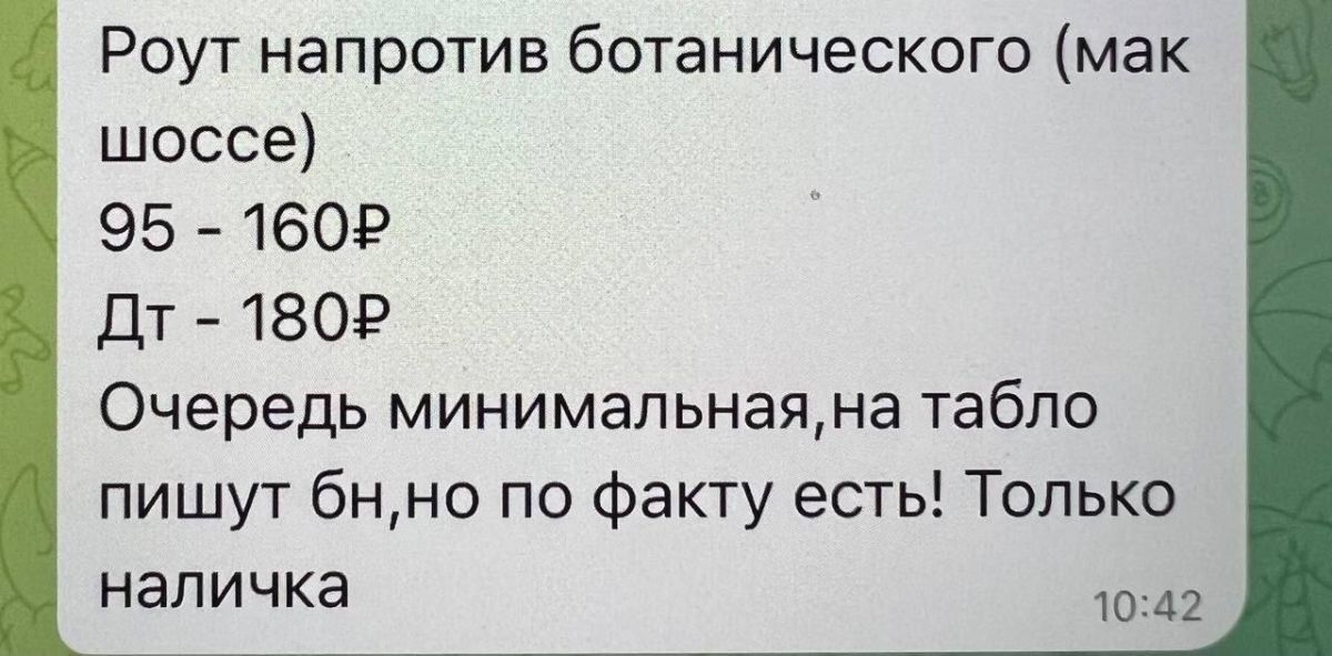 Где есть бензин в ДНР, и во сколько обойдётся? Где есть бензин в ДНР, и во сколько обойдётся?