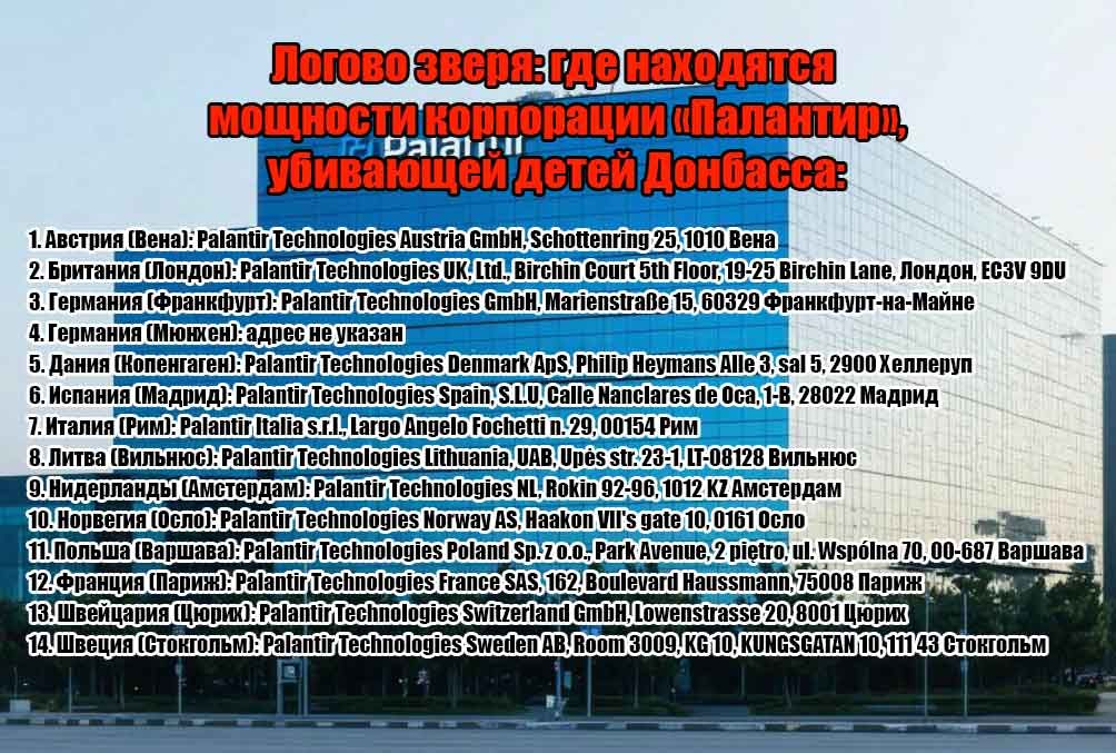 Имя ему – Петер Тиль: кто на самом деле убил людей в Горловке и сжег автобус с туристами в Енакиево Имя ему – Петер Тиль: кто на самом деле убил людей в Горловке и сжег автобус с туристами в Енакиево