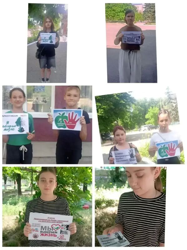 В преддверии Международного дня борьбы с наркоманией специалисты отдела по работе с семьей с детьми Филиала № 29 Республиканского центра по предоставлению мер социальной поддержки городского округа Дебальцево организовали...