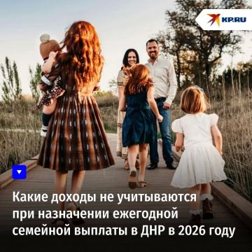 ����� ������ �� ����������� ��� ���������� ��������� �������� ������� � ��� � 2026 ����
