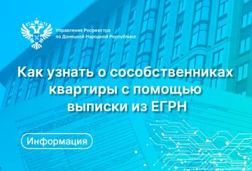 ���� �� ������ ���������, ���� �� ������ �������������� � ����� ��������, ��� ����� �������, ����������� � ������� ���������������� ������� ������������ (����)