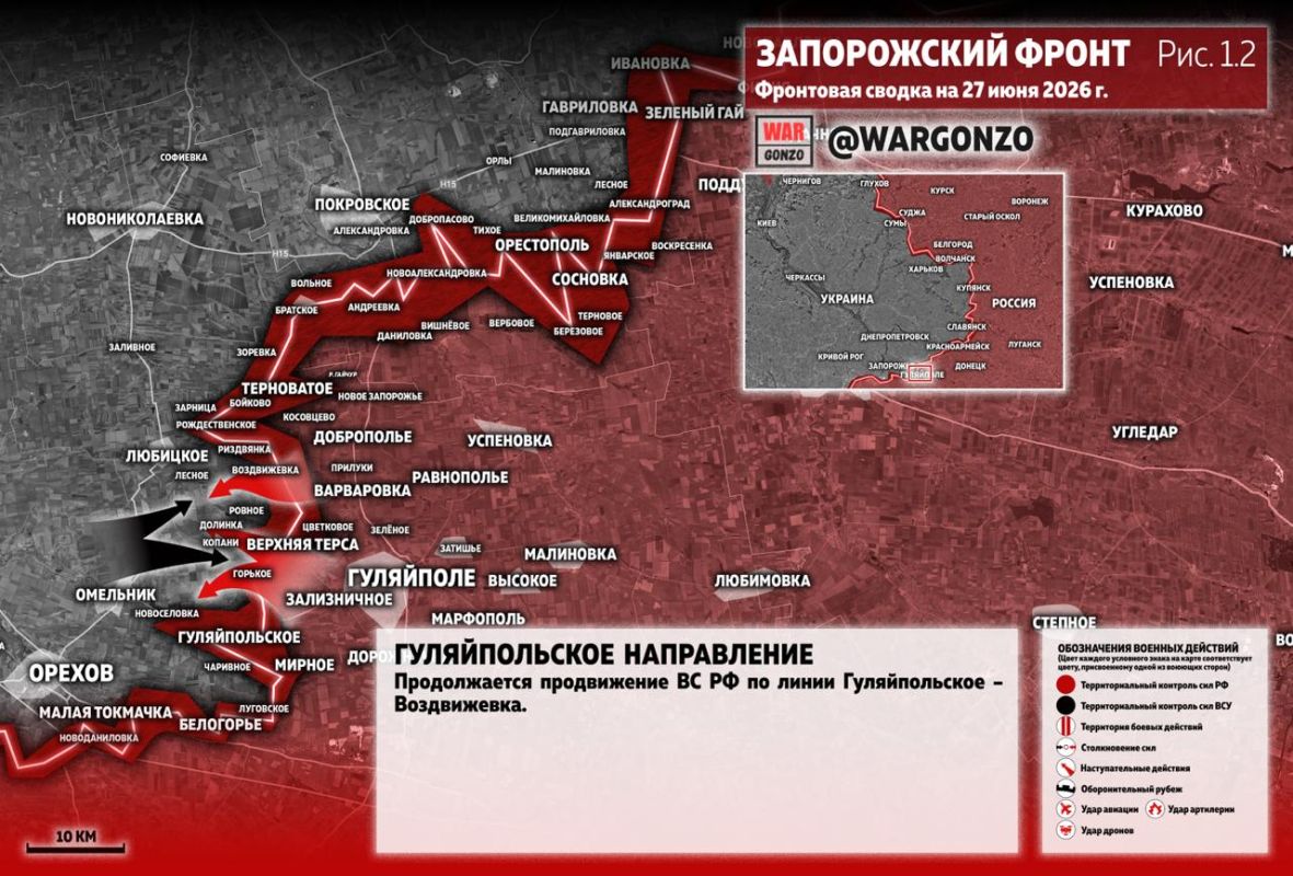 WarGonzo: Фронтовая сводка на утро 27.06.26 WarGonzo: Фронтовая сводка на утро 27.06.26
