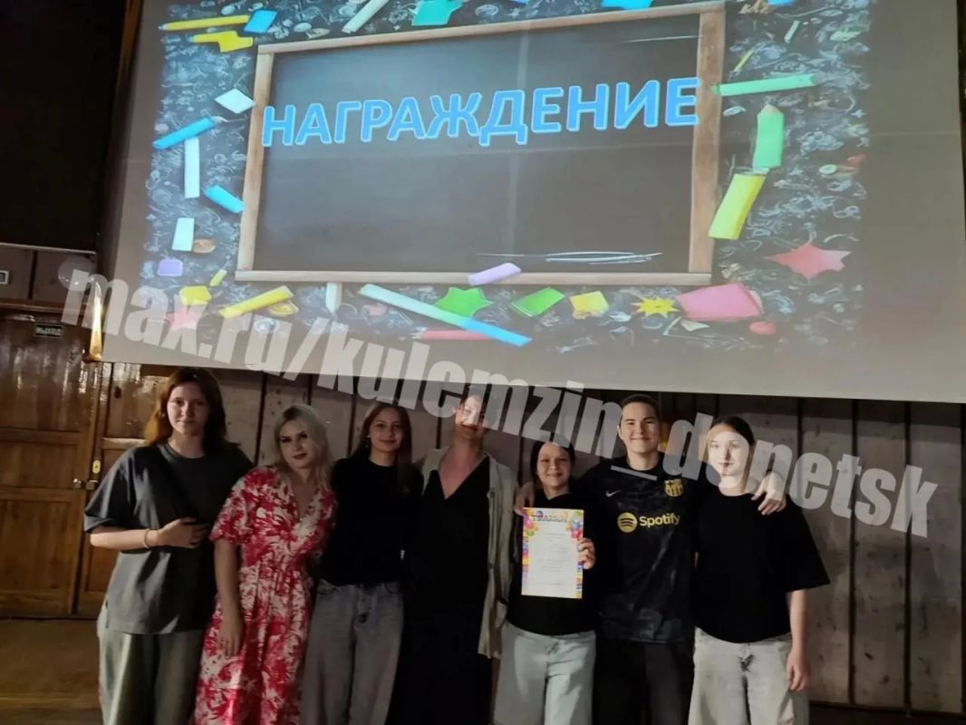 В преддверии Дня молодёжи учреждения культуры нашего города превратились в площадки для праздника, объединив молодых и активных Дончан