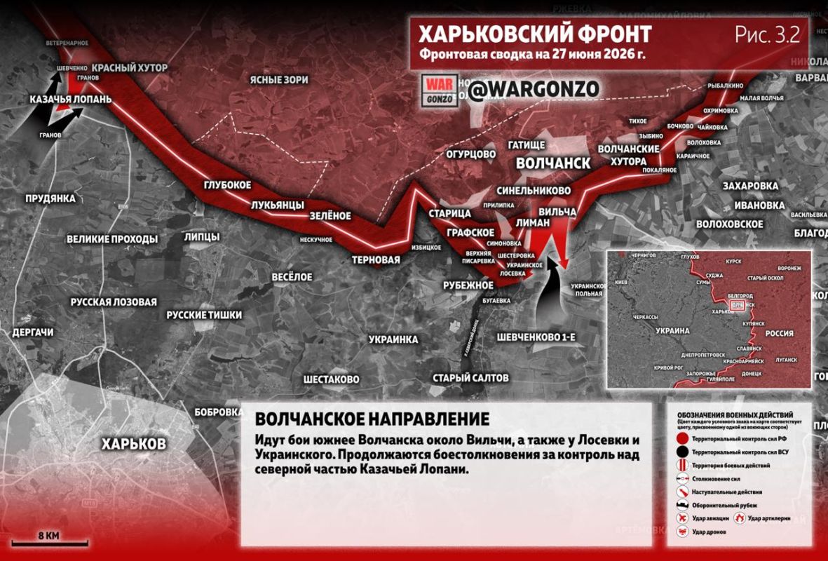 WarGonzo: Фронтовая сводка на утро 27.06.26 WarGonzo: Фронтовая сводка на утро 27.06.26
