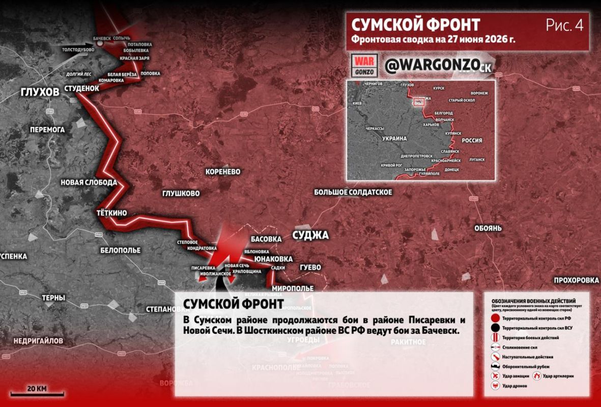 WarGonzo: Фронтовая сводка на утро 27.06.26 WarGonzo: Фронтовая сводка на утро 27.06.26