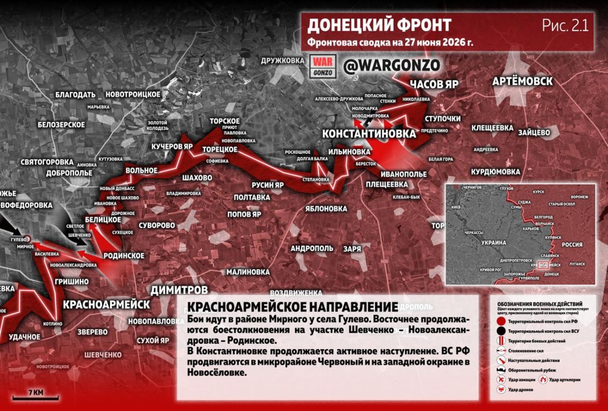WarGonzo: Фронтовая сводка на утро 27.06.26 WarGonzo: Фронтовая сводка на утро 27.06.26