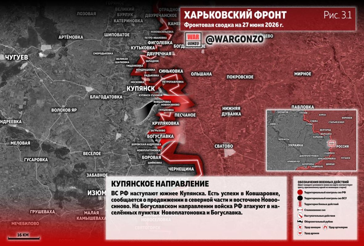 WarGonzo: Фронтовая сводка на утро 27.06.26 WarGonzo: Фронтовая сводка на утро 27.06.26