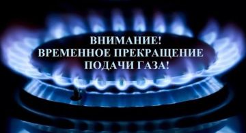 ������������ ���������� �� ������������� � ����������� "����������" ������� ��� "����" �����������, ��� � 30 ���� �� 1 ���� 2026 ���� ����� ����������� ������ �� ���������� ������������������ ����������� ������� �������� �...