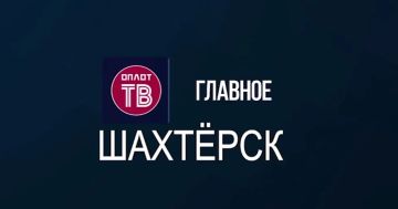�������: �������! � 114 �� 30.06.26