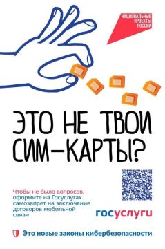 � ������ ������������� ������� ���������� ������� ������� ����������� ���������� ���������� �� ���������� ����� SIM-����