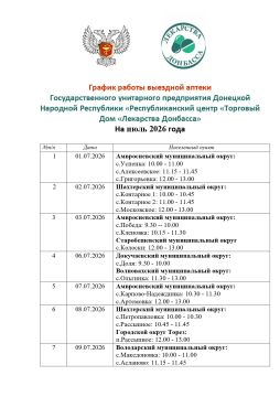 ������ ������ ����������� �� ���� 2026 ����