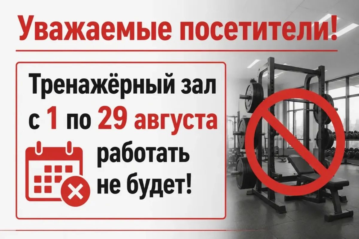 Важная информация!