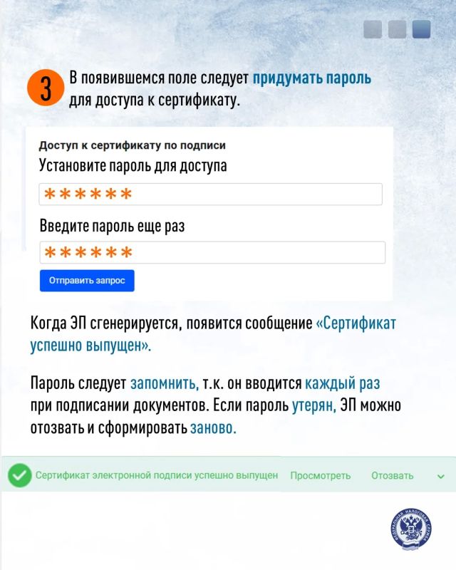 Направить заполненную через "Личный кабинет налогоплательщика для физических лиц" декларацию 3-НДФЛ возможно только после её подписания электронной подписью (ЭП) Направить заполненную через "Личный кабинет налогоплательщика для физических лиц" декларацию 3-НДФЛ возможно только после её подписания электронной подписью (ЭП)