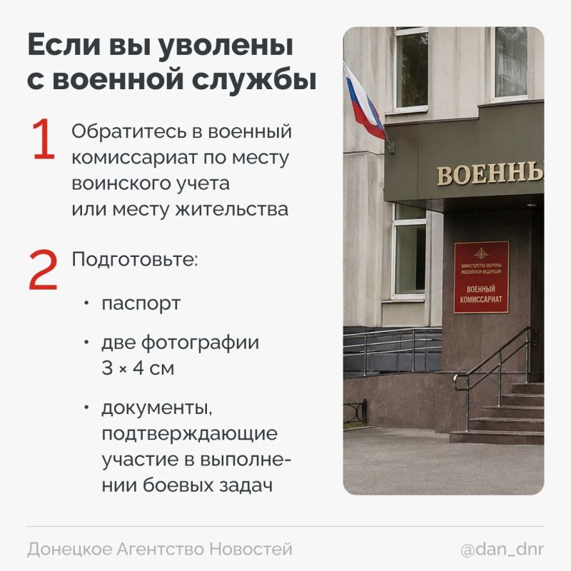 Статус ветерана боевых действий присваивается не за срок службы, а при наличии оснований, предусмотренных законом Статус ветерана боевых действий присваивается не за срок службы, а при наличии оснований, предусмотренных законом