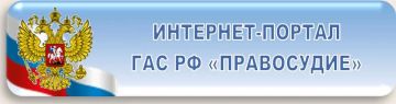 Важная информация!. Верховный Суд Донецкой Народной Республики повторно информирует, что в судах Донецкой Народной Республики внедрен механизм использования QR-кодов для подключения граждан к сервису электронного судебного...