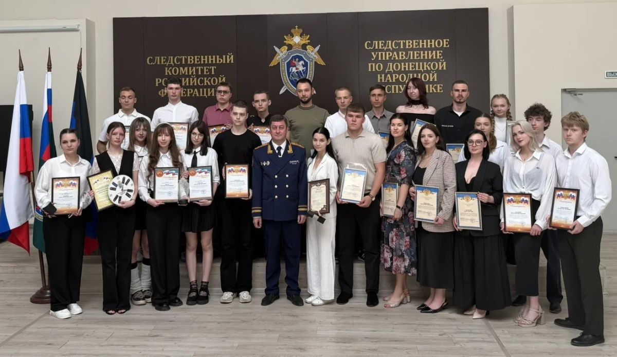 Руководитель СУ СК по ДНР наградил активистов молодежных организаций и победителей олимпиады «Мой выбор – следствие» Руководитель СУ СК по ДНР наградил активистов молодежных организаций и победителей олимпиады «Мой выбор – следствие»
