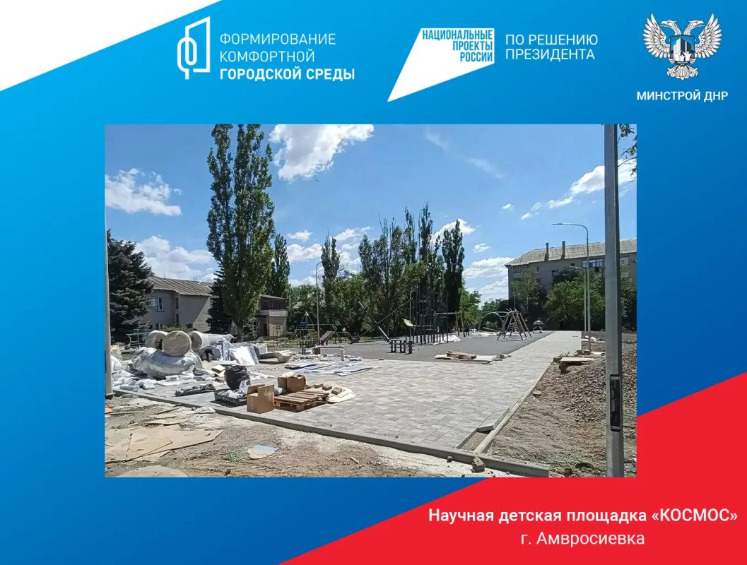 Преображение городов: национальные проекты меняют нашу среду!