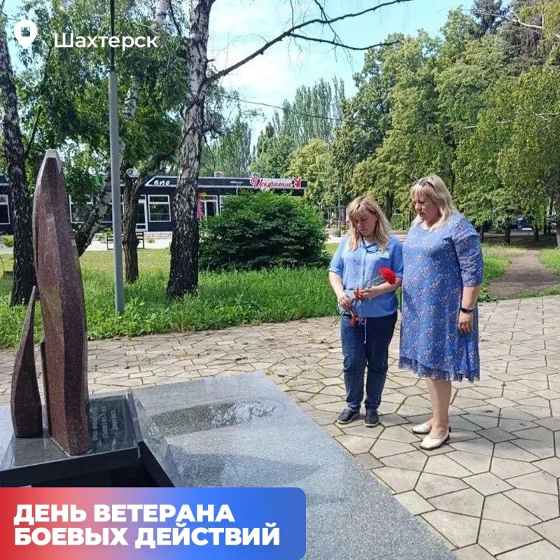 Уважение и благодарность: в ДНР хранят память о ветеранах боевых действий Уважение и благодарность: в ДНР хранят память о ветеранах боевых действий