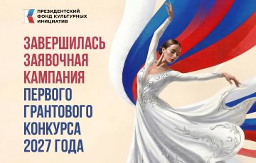 �������� ����� ������ �� ������ ��������� ������� 2027 ���� �������������� ����� ���������� ���������
