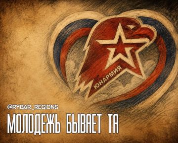 Результаты воспитания. К 10-летию Юнармии