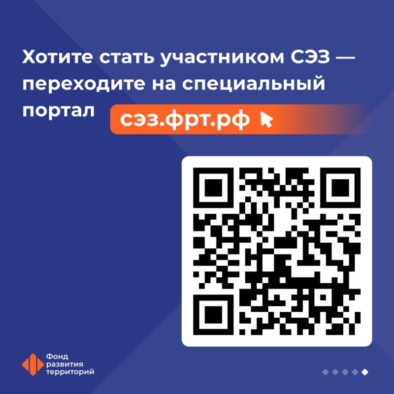 Как бизнесу развивать проект в воссоединенных регионах? Как бизнесу развивать проект в воссоединенных регионах?