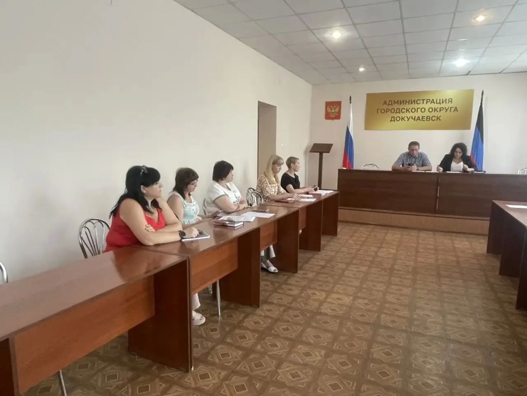 В администрации городского округа Докучаевск, прошло плановое заседание Антинаркотической комиссии по итогам 2 квартала 2026 года В администрации городского округа Докучаевск, прошло плановое заседание Антинаркотической комиссии по итогам 2 квартала 2026 года