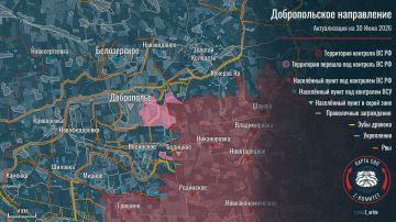 ВС РФ продвигаются на Добропольском направлении