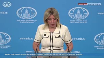 Мария Захарова: Киевский неонацистский режим при поддержке западных кураторов не прекращает террор против мирного населения и атак на гражданскую инфраструктуру, сознательно выбирая её в качестве своей цели