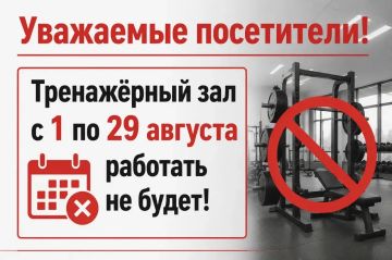 Важная информация!