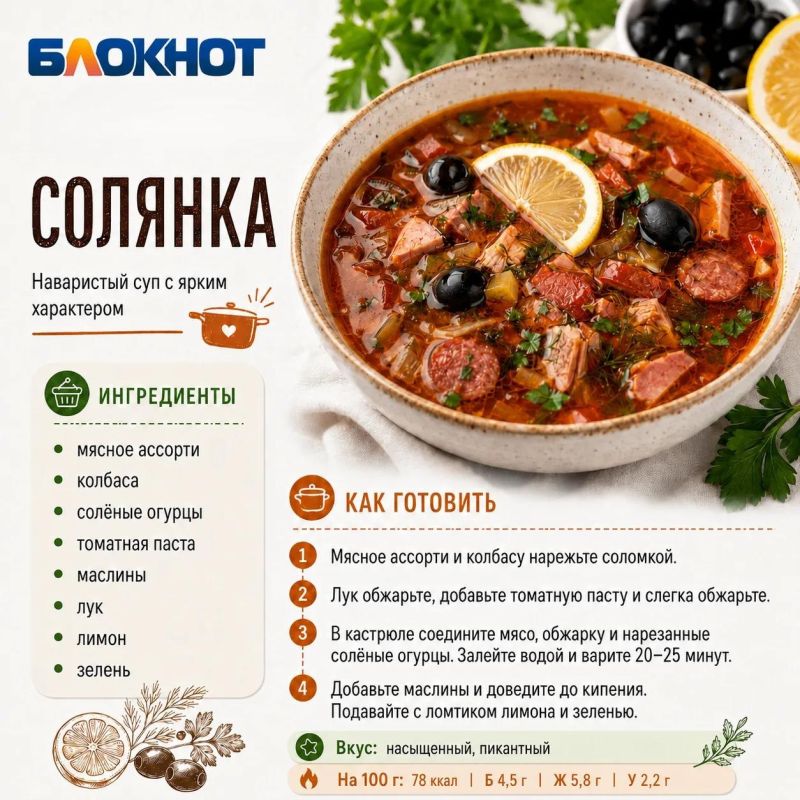 Что приготовить на обед, чтобы было сытно и вкусно? Что приготовить на обед, чтобы было сытно и вкусно?