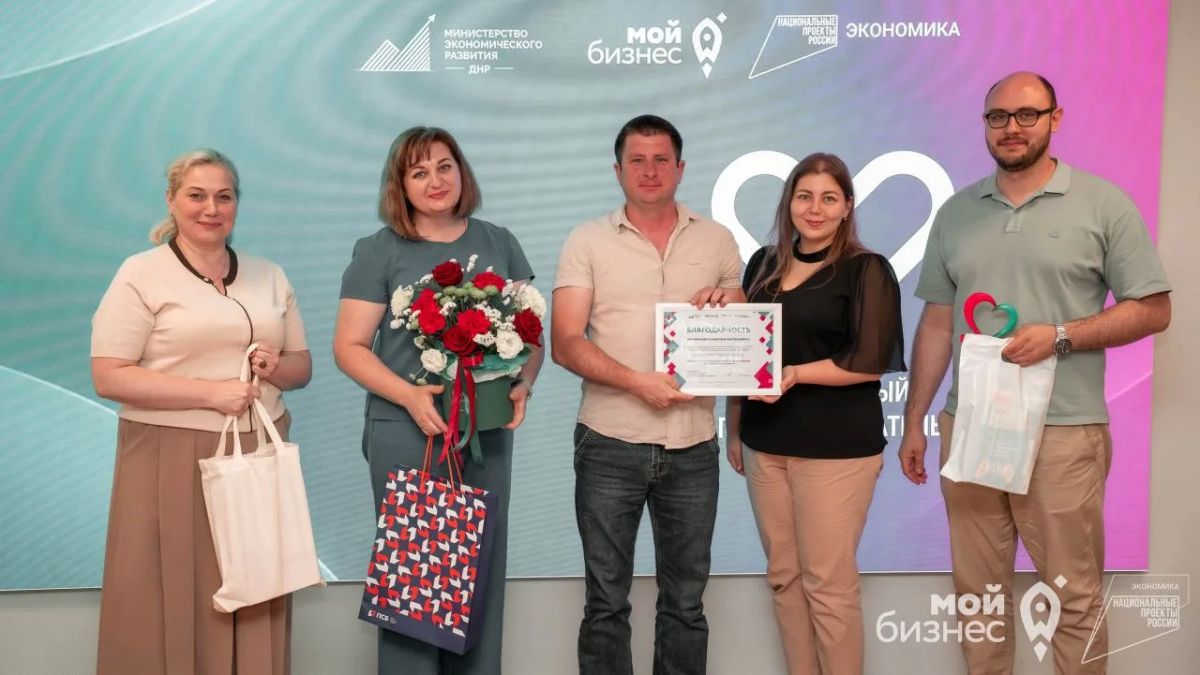 «Импульс добра»: как социальное предпринимательство меняет ДНР к лучшему! «Импульс добра»: как социальное предпринимательство меняет ДНР к лучшему!