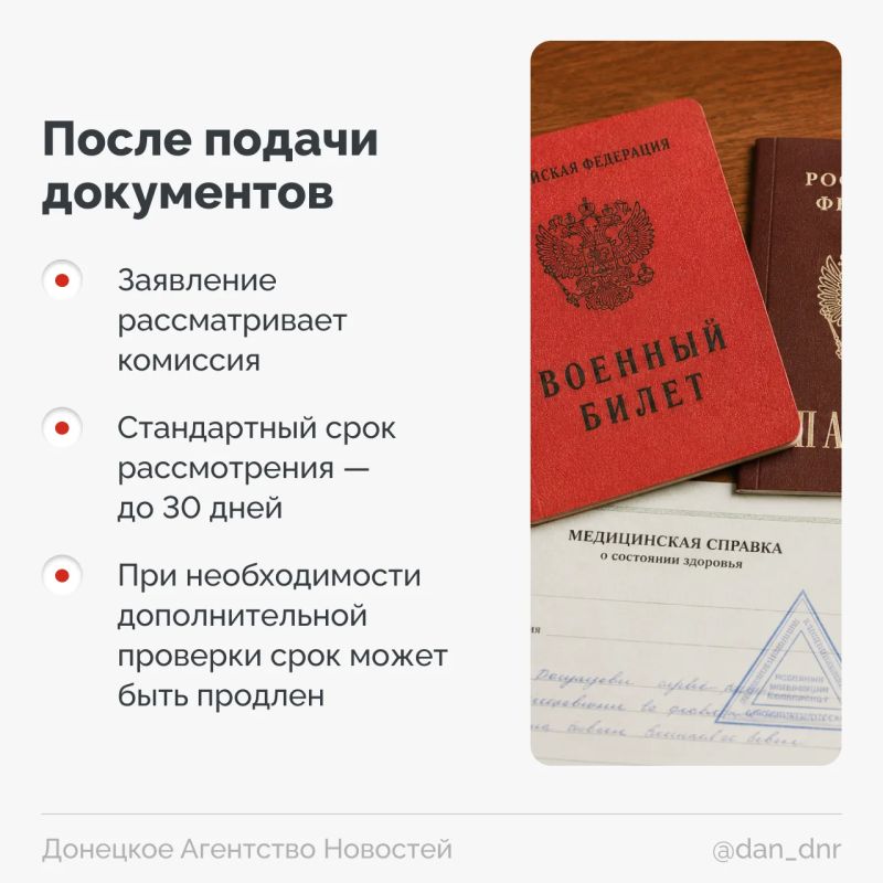 Статус ветерана боевых действий присваивается не за срок службы, а при наличии оснований, предусмотренных законом Статус ветерана боевых действий присваивается не за срок службы, а при наличии оснований, предусмотренных законом