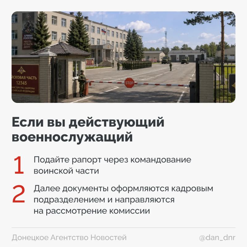 Статус ветерана боевых действий присваивается не за срок службы, а при наличии оснований, предусмотренных законом Статус ветерана боевых действий присваивается не за срок службы, а при наличии оснований, предусмотренных законом