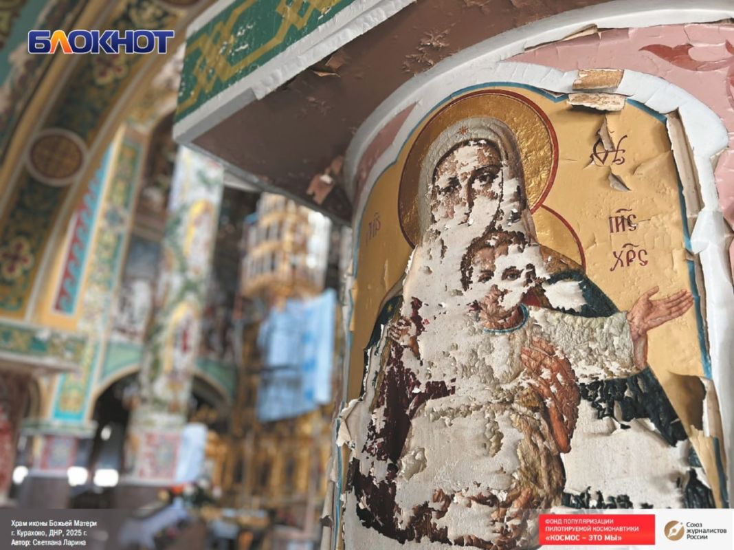 В Москве открылась выставка «Нерушимое. Женский взгляд» с участием работ главреда «Блокнот Донецк» В Москве открылась выставка «Нерушимое. Женский взгляд» с участием работ главреда «Блокнот Донецк»