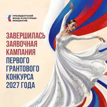 ���������� ����� ������ �� ������ ��������� ������� 2027 ���� �������������� ����� ���������� ���������