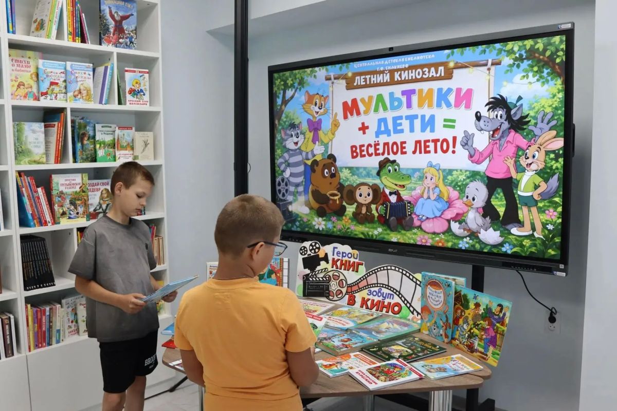 Летний кинозал «Мультики + Дети = Весёлое лето!» Летний кинозал «Мультики + Дети = Весёлое лето!»