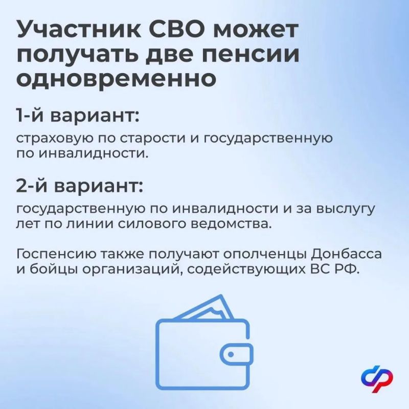 В День ветеранов боевых действий — о поддержке участников СВО от Социального фонда России В День ветеранов боевых действий — о поддержке участников СВО от Социального фонда России