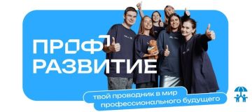 ПРИГЛАШАЕМ ВАС ПРИНЯТЬ УЧАСТИЕ В ОПРОСЕ