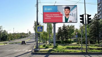 Здесь так принято: защищать, помогать, спасать