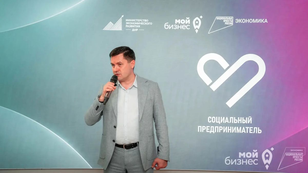 «Импульс добра»: как социальное предпринимательство меняет ДНР к лучшему! «Импульс добра»: как социальное предпринимательство меняет ДНР к лучшему!